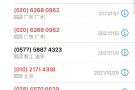 屏山屏山专业催债公司的催债流程和方法